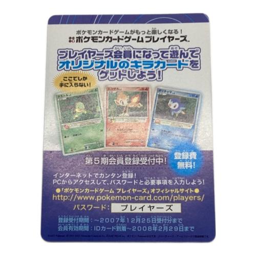 10th Anniversary Premium Collection ポケモンカード