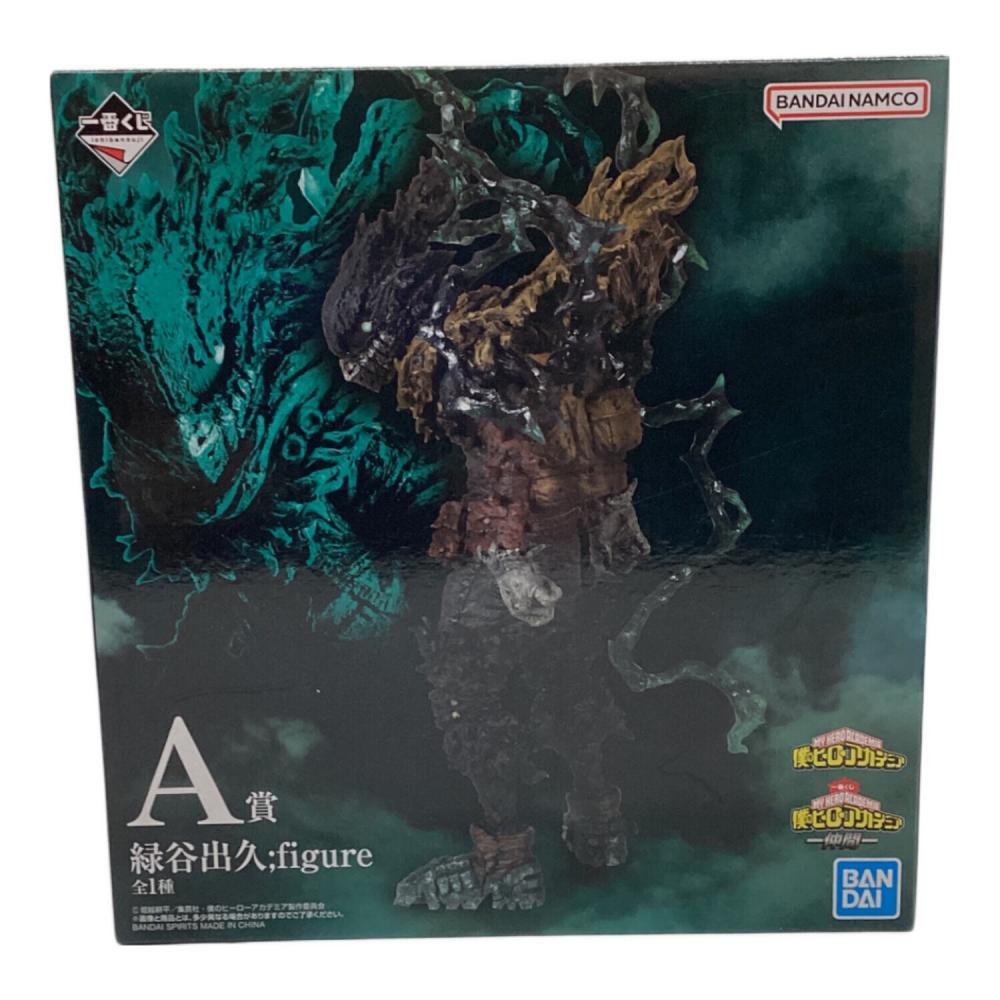 一番くじ　僕のヒーローアカデミア　仲間　A賞　緑谷出久　フィギュア BANDAI (バンダイ) 緑谷出久 ；figure 「一番くじ 僕のヒーロー