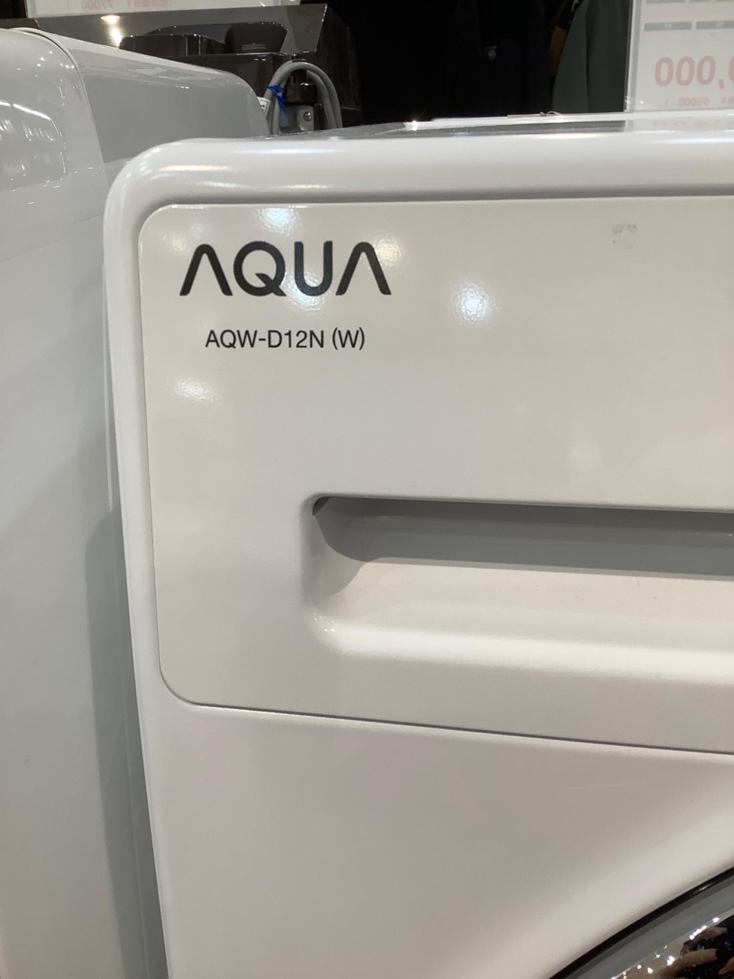 AQUA (アクア) ドラム式洗濯乾燥機 AQW-D12N 2022年製 175｜トレファク