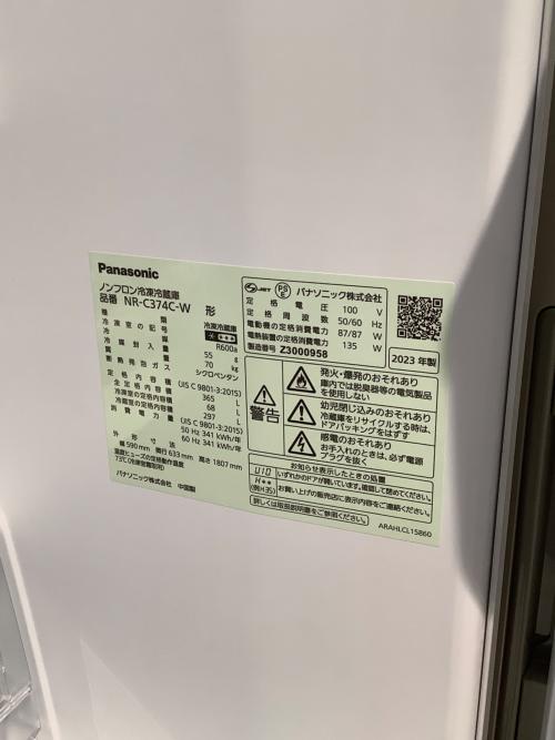 Panasonic (パナソニック) 3ドア冷蔵庫 NR-C374C-W 2023年製 175 365L