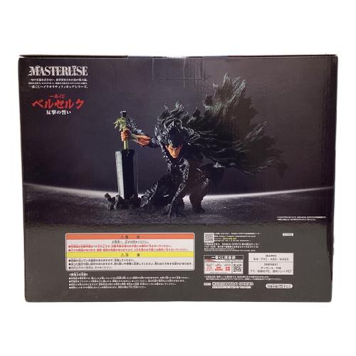 BANDAI (バンダイ) ガッツ 「一番くじ ベルセルク 反撃の誓い」 MASTERLISE フィギュア