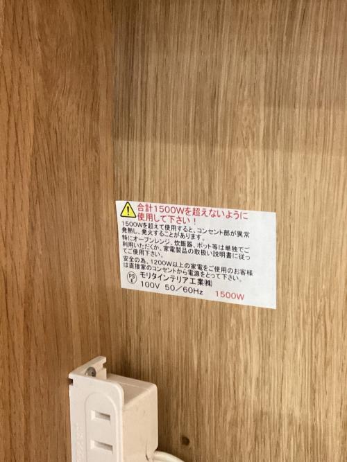 モリタインテリア デスクセット ナチュラル×グリーン nutty