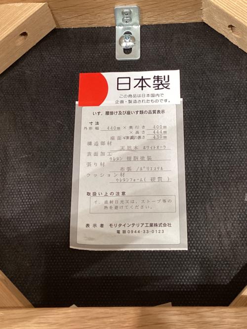 モリタインテリア デスクセット ナチュラル×グリーン nutty