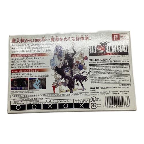 スクウェア・エニックス ファイナルファンタジーVI ゲームボーイアドバンス用ソフト CERO A (全年齢対象)