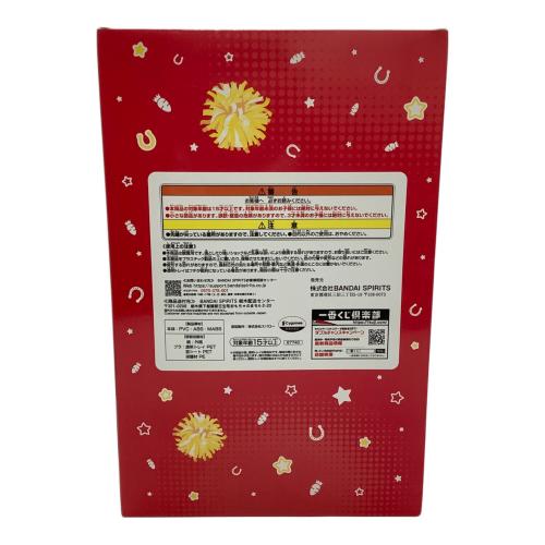 ナイスネイチャ RUN&WIN フィギュア