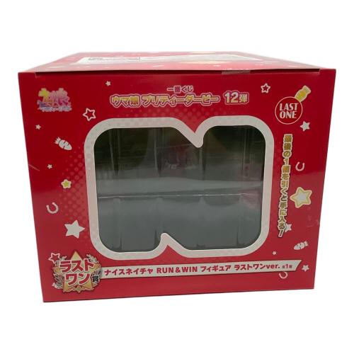 ナイスネイチャ RUN&WIN フィギュア