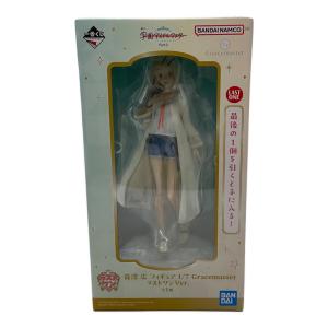 学園アイドルマスター (ガクエンアイドルマスター) 篠澤 広 フィギュア ラストワンVer