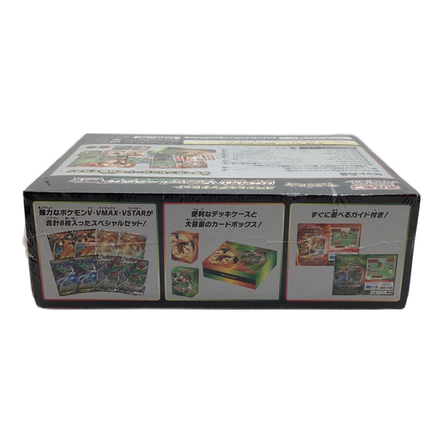スペシャルデッキセット リザードンVSTAR vs レックウザVMAX ポケモン