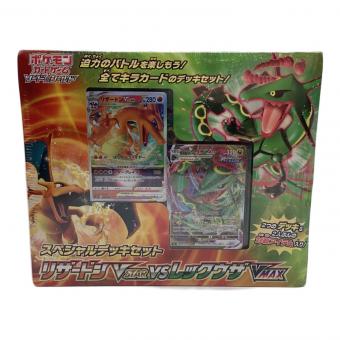 スペシャルデッキセット リザードンVSTAR vs レックウザVMAX ポケモンカード