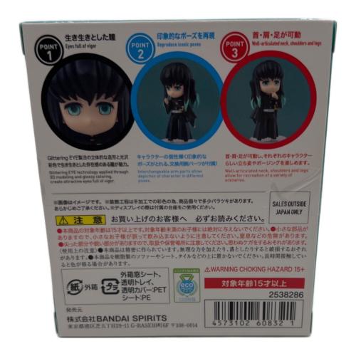 BANDAI (バンダイ) Figuarts mini 時透無一郎 『鬼滅の刃』 フィギュア