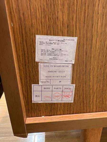 UNICO (ウニコ) テレビボード 258 @ ナチュラル TOVE｜トレファクONLINE