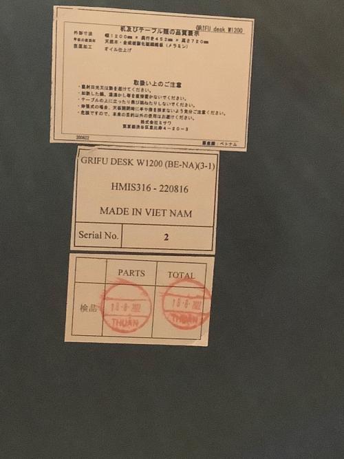 UNICO (ウニコ) デスク 258 ブラック×ライトブラウン GRIFU