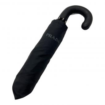 PRADA (プラダ) 折りたたみ傘 開閉時難有