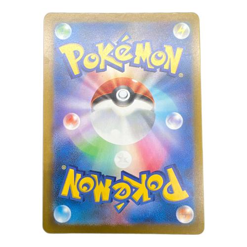 メガゲンガーex ポケモンカード 240/193 SAR