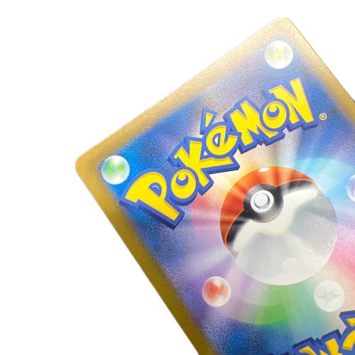 メガゲンガーex ポケモンカード 240/193 SAR