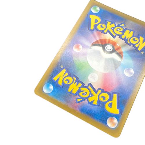 メガゲンガーex ポケモンカード 240/193 SAR