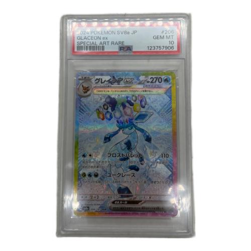 グレイシアEX ポケモンカード 206/187 SAR PSA10