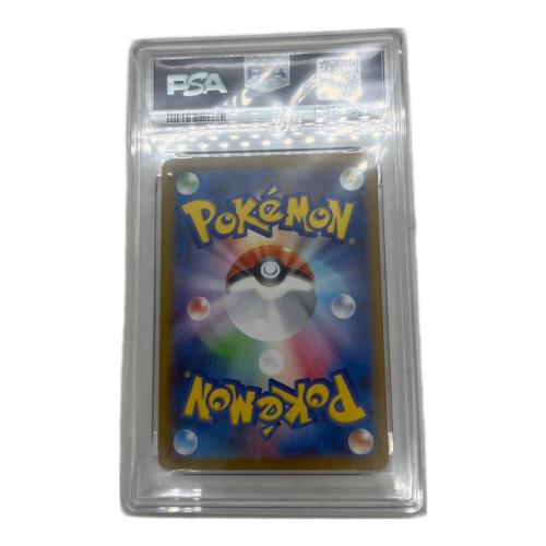 グレイシアEX ポケモンカード 206/187 SAR PSA10