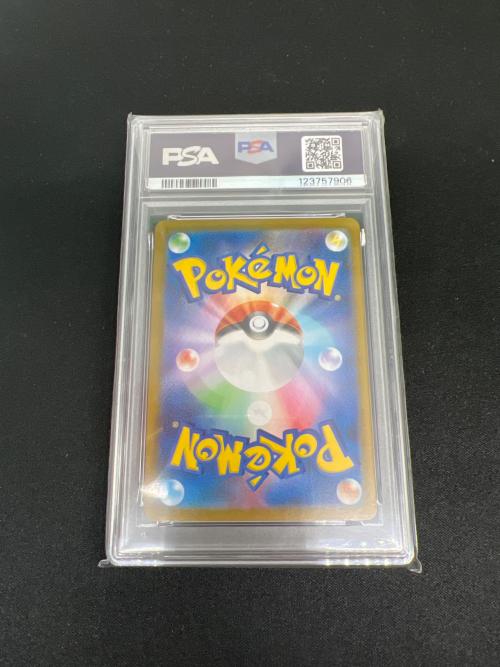 グレイシアEX ポケモンカード 206/187 SAR PSA10