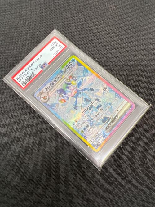 グレイシアEX ポケモンカード 206/187 SAR PSA10