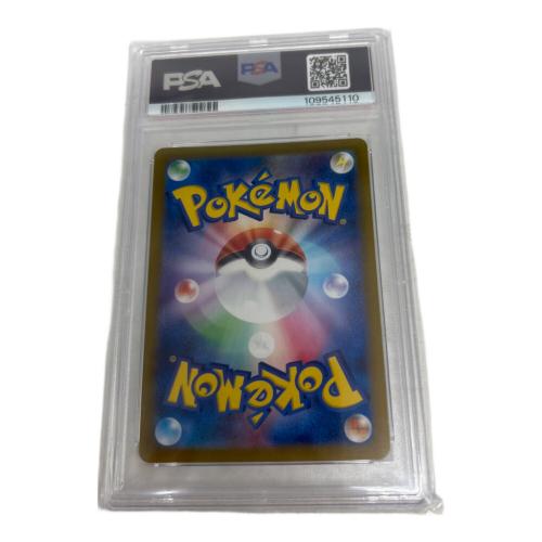 フリーザー ポケモンカード 102/100 AR PSA10