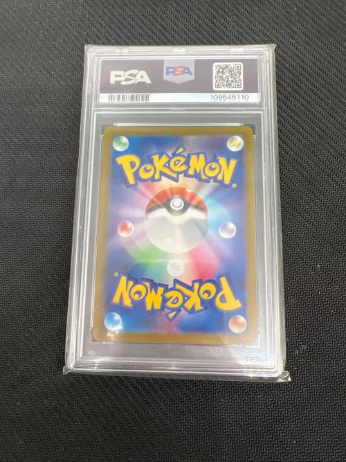 フリーザー ポケモンカード 102/100 AR PSA10