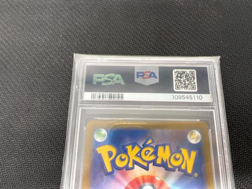フリーザー ポケモンカード 102/100 AR PSA10