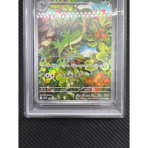 ジャノビー ポケモンカード 088/086 AR PSA鑑定10