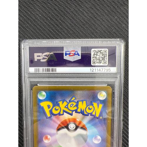 ジャノビー ポケモンカード 088/086 AR PSA鑑定10