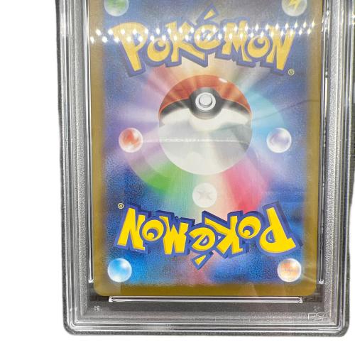 ジャノビー ポケモンカード 088/086 AR PSA鑑定10