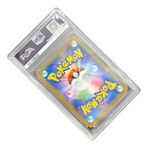 ジャノビー ポケモンカード 088/086 AR PSA鑑定10