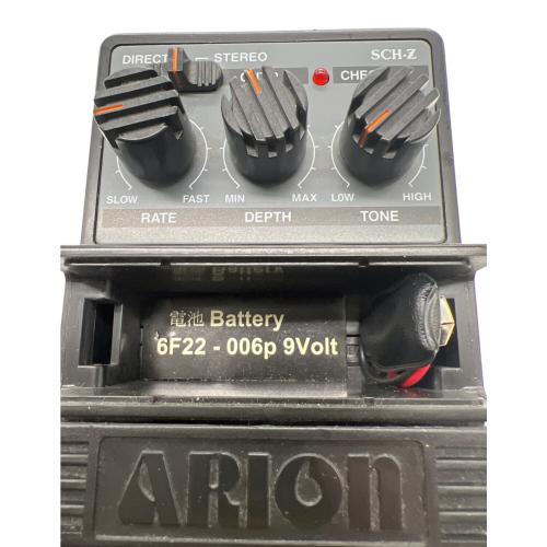 ARION (アリオン) エフェクター SCH-Z 151449 STEREO CHORUS