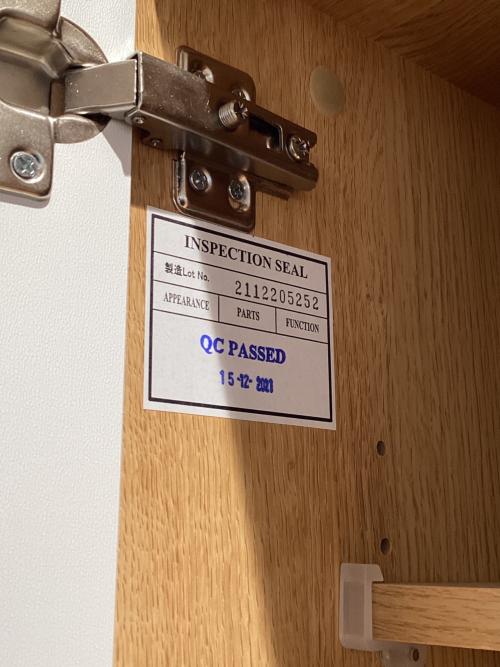 ニトリ キャビネット PORTE 40DH-L LBR2 294 ナチュラル ポルテ