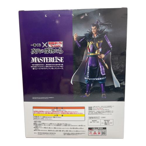 キングダム 桓騎 フィギュア MASTERLISE