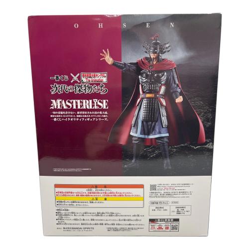 キングダム 王翦 フィギュア