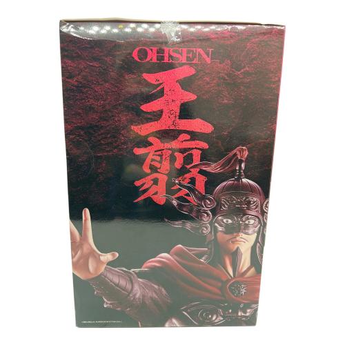 キングダム 王翦 フィギュア