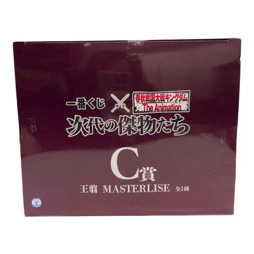 キングダム 王翦 フィギュア