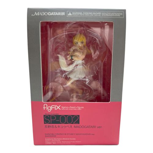 MAXFACTOR (マックスファクタ) figFIX 忍野忍＆キュゥべえ MADOGATARI ver. 「魔法少女まどか☆マギカ×＜物語＞シリーズ」 MADOGATARI展 フィギュア