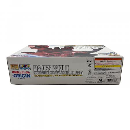 BANDAI (バンダイ) HG 1/144 シャア専用ザクII メタリックVer
