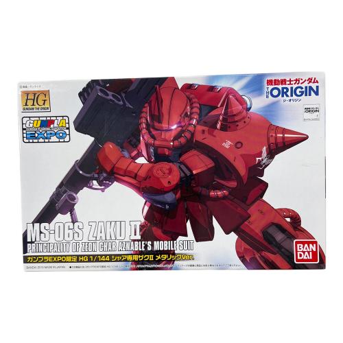 BANDAI (バンダイ) HG 1/144 シャア専用ザクII メタリックVer. プラモデル(ガンプラEXPOエキスポ ワールドツアージャパン 2015限定) ガンプラ