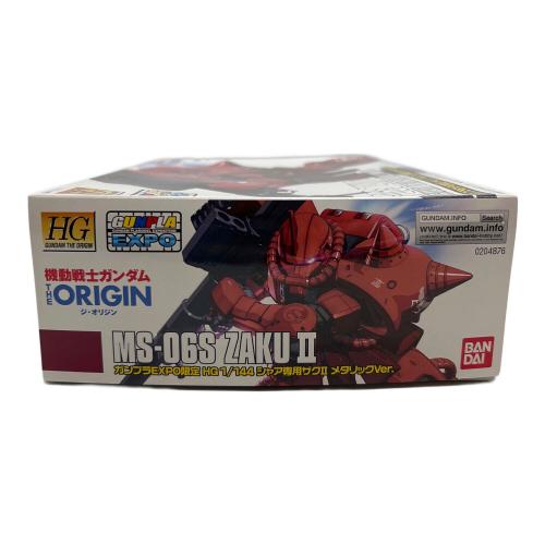 BANDAI (バンダイ) HG 1/144 シャア専用ザクII メタリックVer. プラモデル(ガンプラEXPOエキスポ ワールドツアージャパン 2015限定) ガンプラ