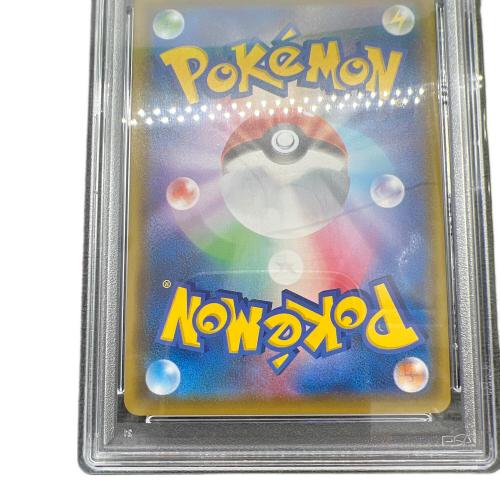 ポケモンごっこ ポケモンカード 197/190 SR PSA10