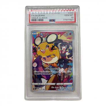 カテゴリ：ポケモンカード｜キーワード：PSA】商品一覧｜中古