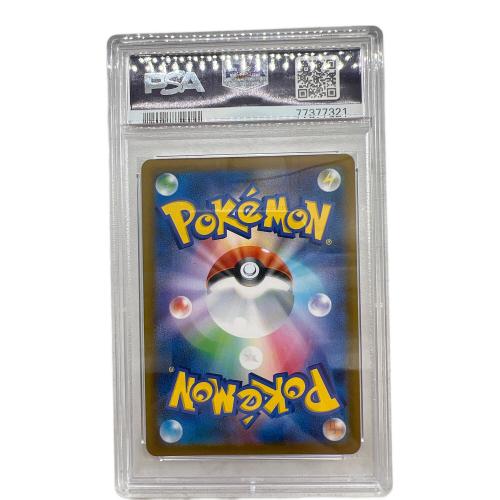 デデンネ ポケモンカード 200/184 CHR PSA10