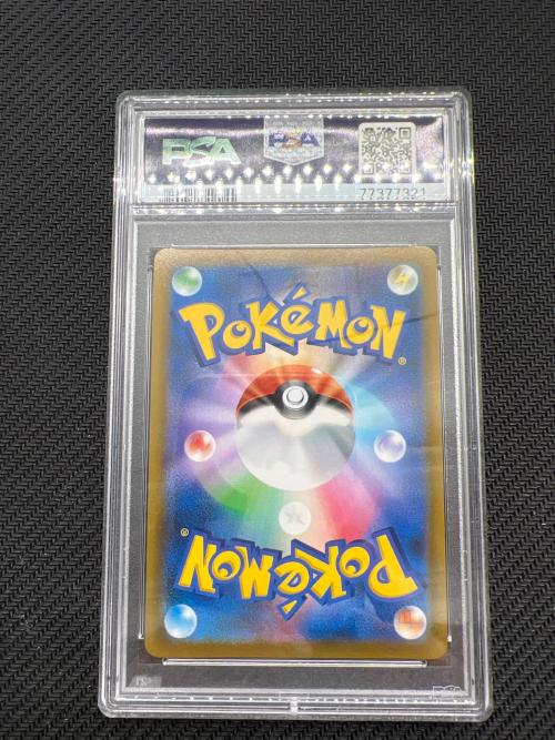デデンネ ポケモンカード 200/184 CHR PSA10