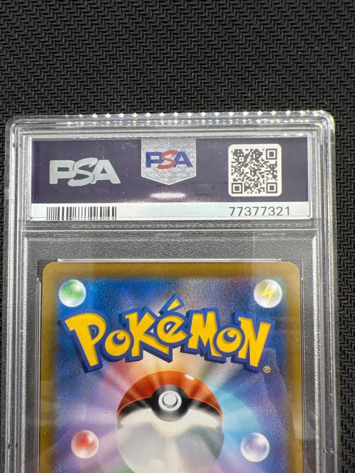 デデンネ ポケモンカード 200/184 CHR PSA10