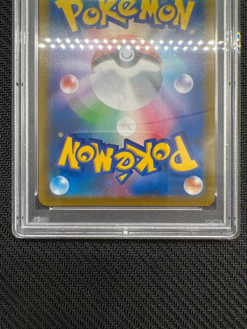デデンネ ポケモンカード 200/184 CHR PSA10