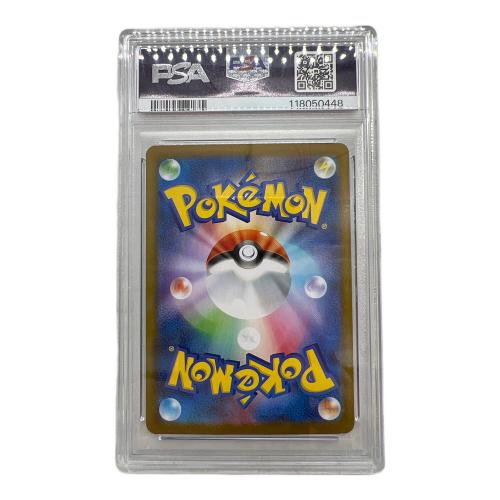 ニンフィア　モンスターボールミラー　モンボミラー　追加可能　PSA10 3枚 ポケモンカード ニンフィア マスターボールミラー（PSA10） ニンフィア