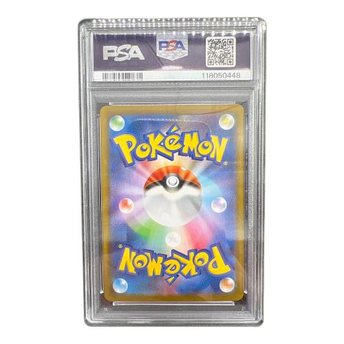 ニンフィア ポケモンカード 068/187 マスターボールミラー PSA10