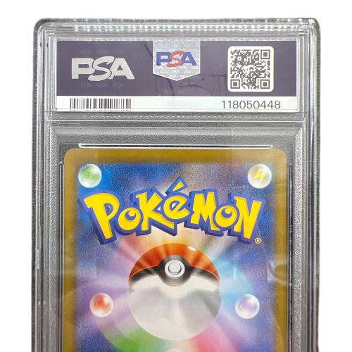 ニンフィア ポケモンカード 068/187 マスターボールミラー PSA10